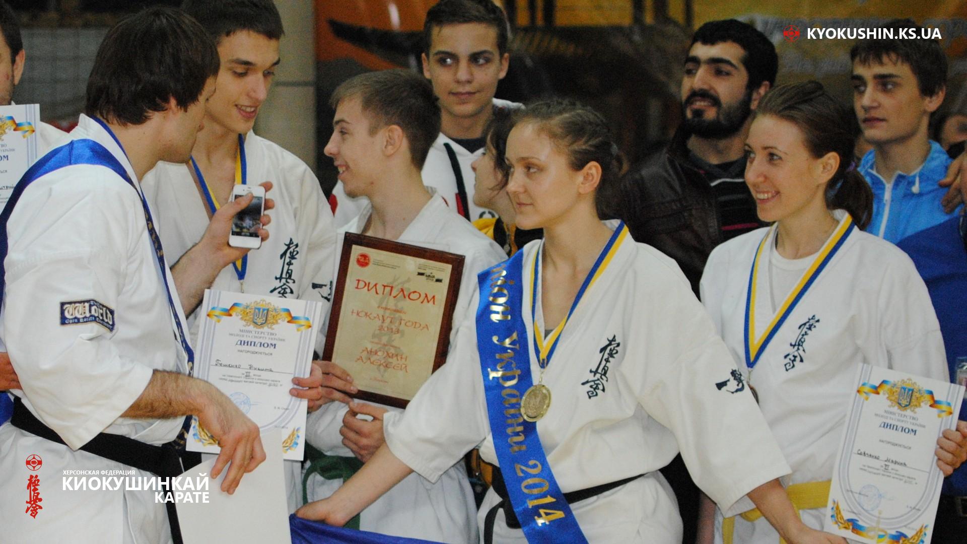 Чемпионат Украины по Киокушин карате 2014, Фото №60