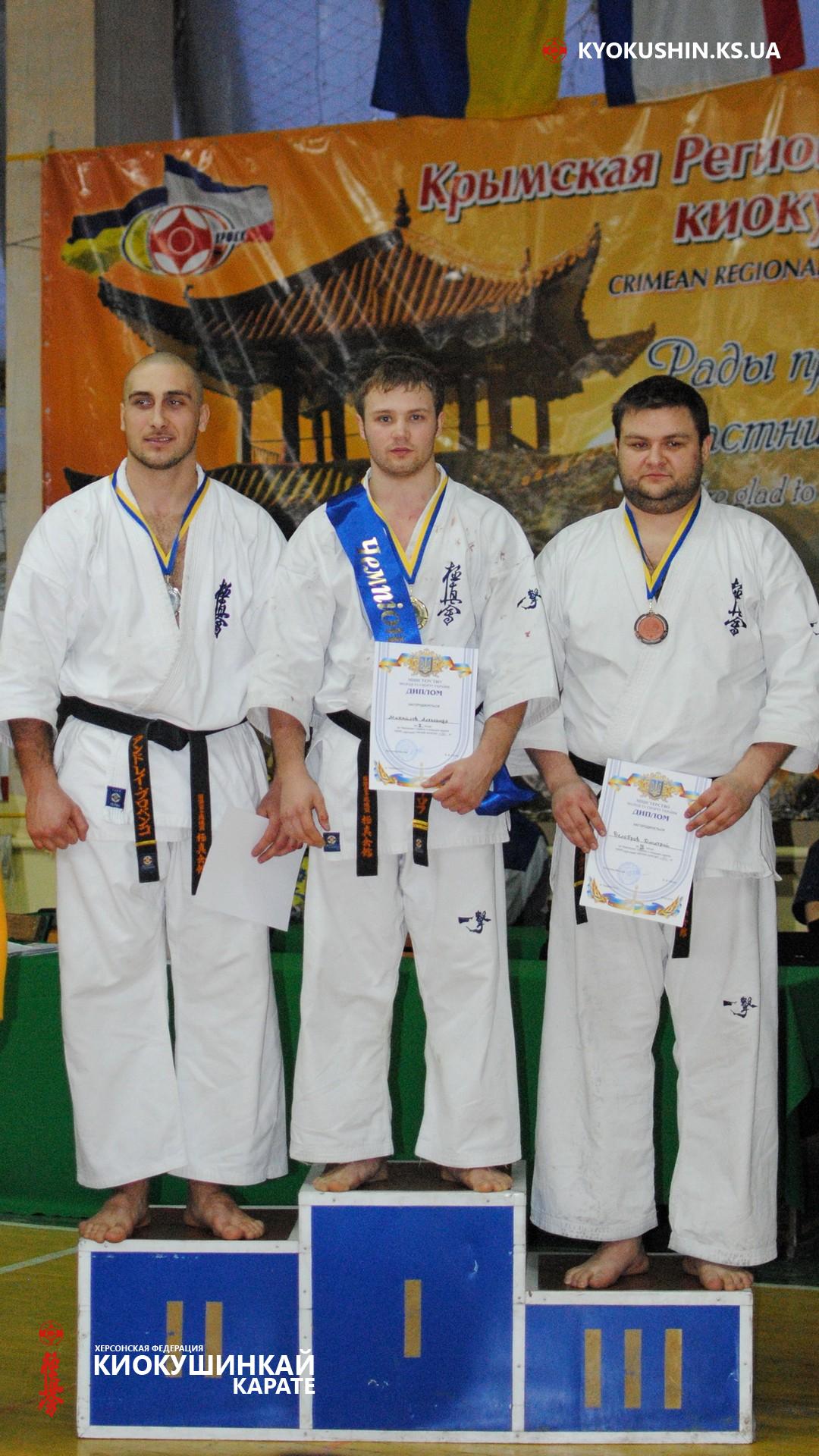Чемпионат Украины по Киокушин карате 2014, Фото №22