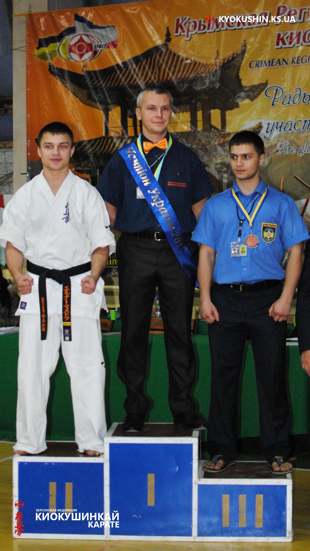 Чемпионат Украины по Киокушин карате 2014, Фото №24