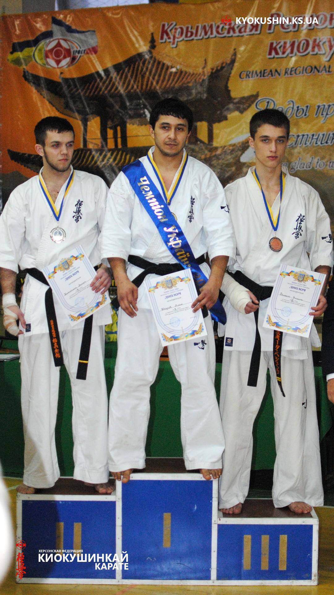 Чемпионат Украины по Киокушин карате 2014, Фото №19