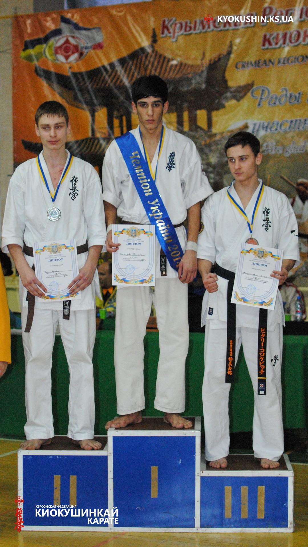 Чемпионат Украины по Киокушин карате 2014, Фото №10