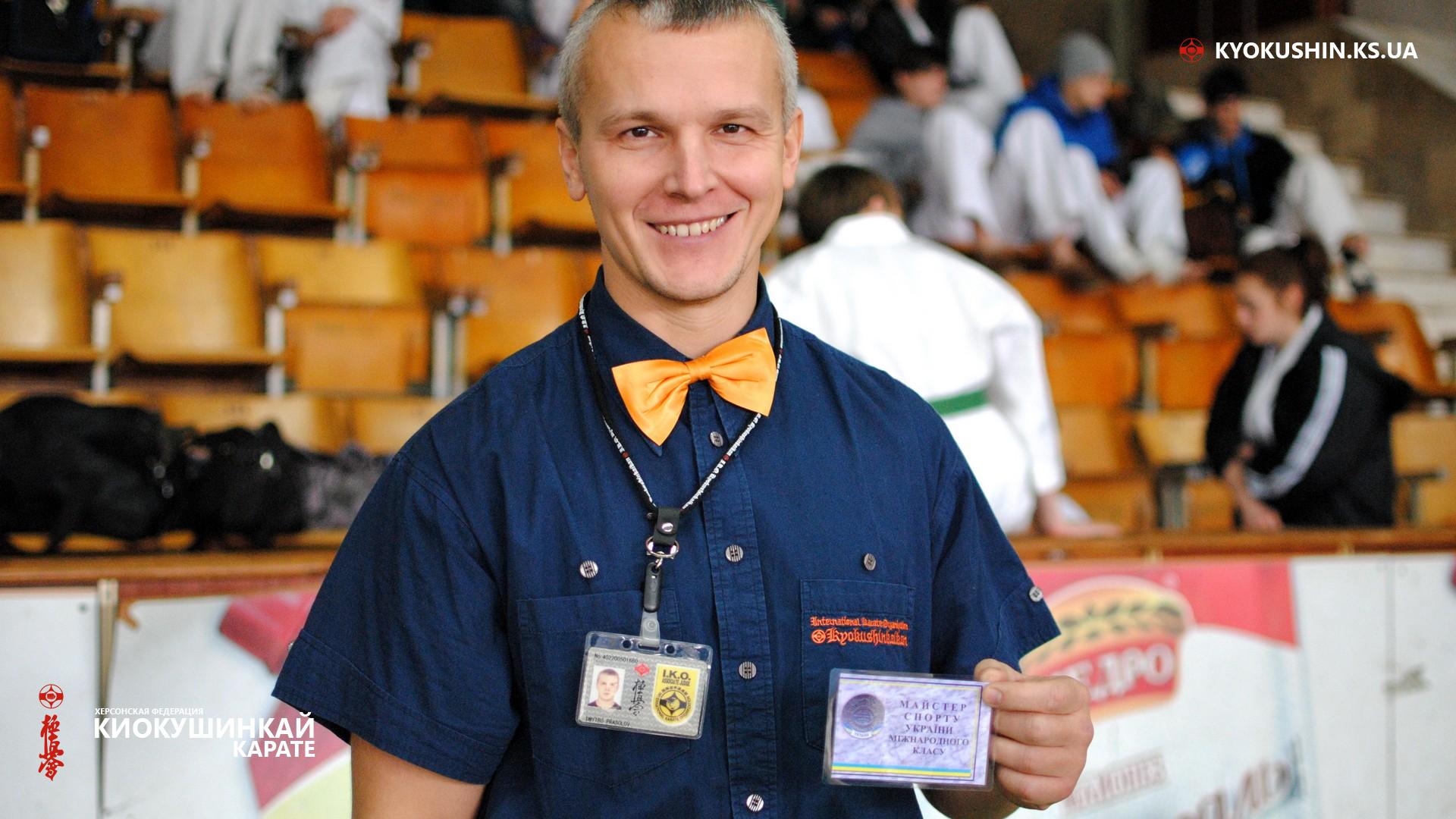 Чемпионат Украины по Киокушин карате 2014, Фото №34